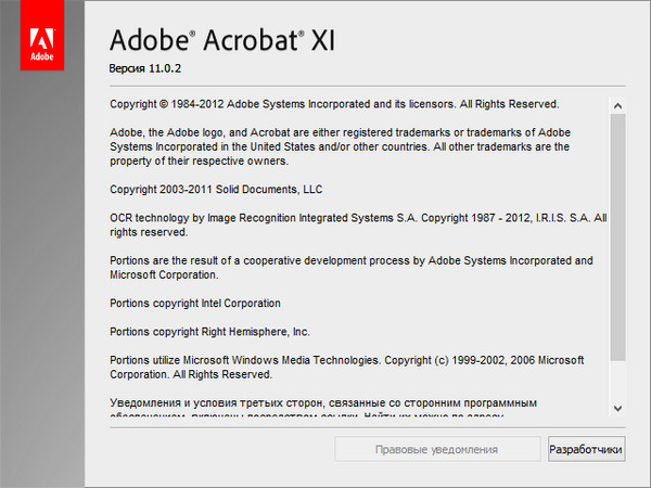 Adobe Acrobat XI Pro