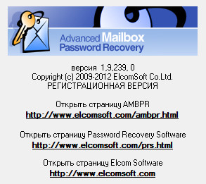 Advanced Mailbox Password Recovery