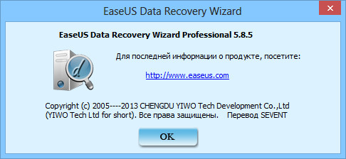 EaseUS Data Recovery Wizard Professional