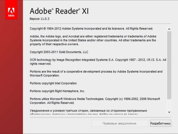 Adobe Reader XI 