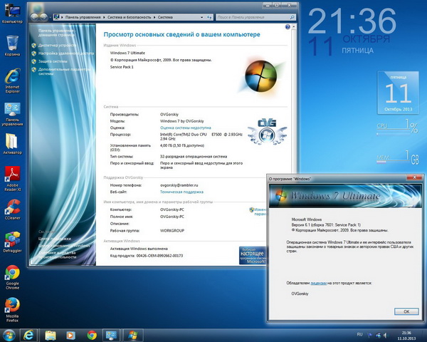 Microsoft Windows 7 Ultimate SP1 by OVGorskiy® 10.2013