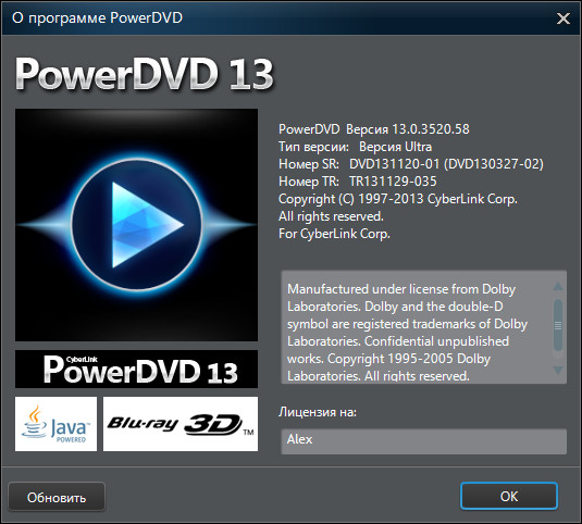CyberLink PowerDVD Ultra 3D 13