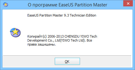 EASEUS Partition Master 9.3