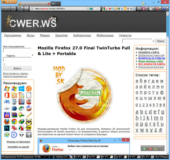 Mozilla Firefox 27.0 Final