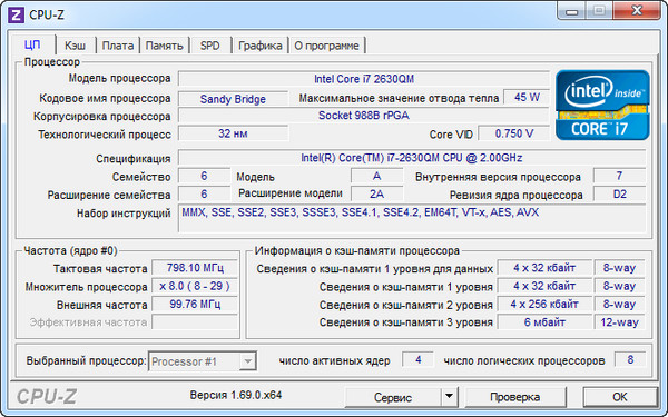 CPU-Z 1.69 Rus