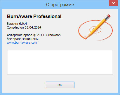 BurnAware 6.9.4 Professional