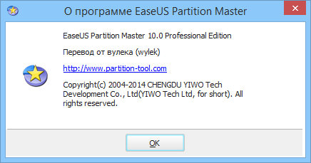EASEUS Partition Master 10