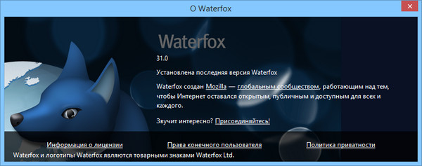 Waterfox 31