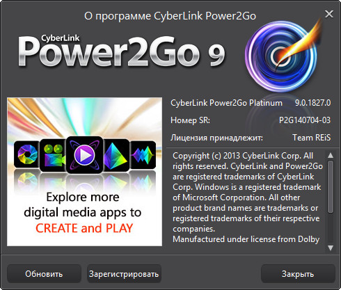 CyberLink Power2Go Platinum 