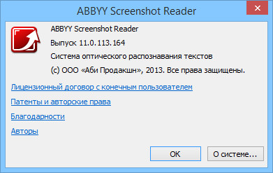 Portable ABBYY Screenshot Reader