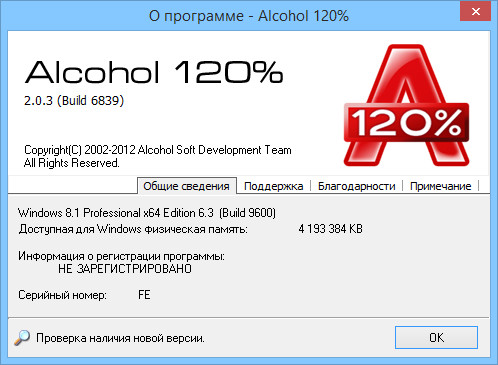 Alcohol 52% / 120%