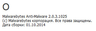 Malwarebytes Anti-Malware 2