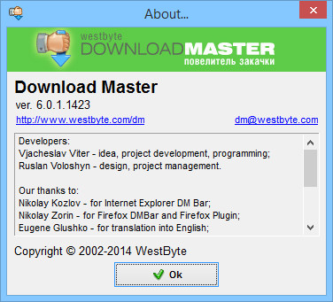 Download Master 6