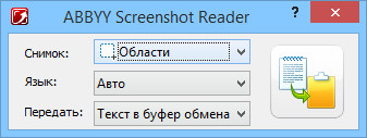 ABBYY Screenshot Reader 11