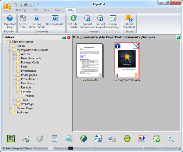 PaperPort Professional 14.5