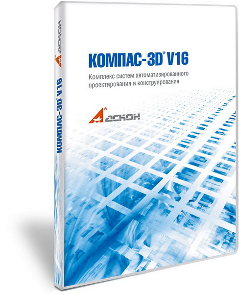 Компас-3D 16 Special Edition