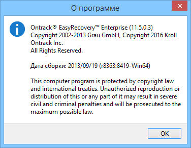 Ontrack EasyRecovery 