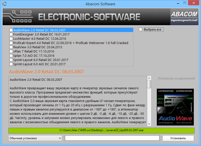 Abacom Electronics Software