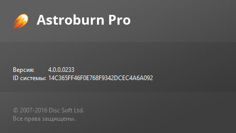 Astroburn Pro
