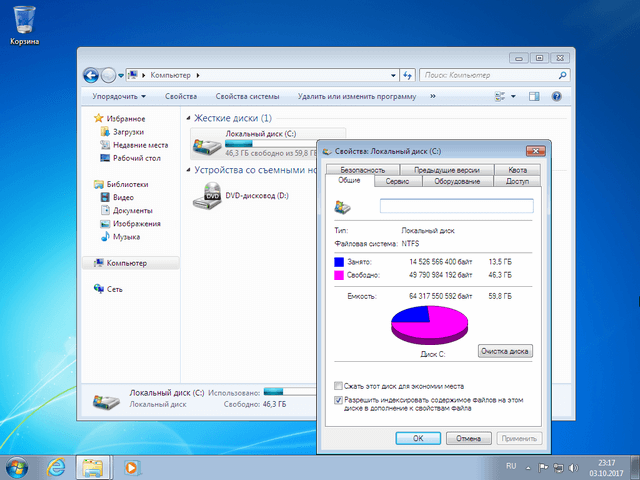 Microsoft Windows 7 SP1