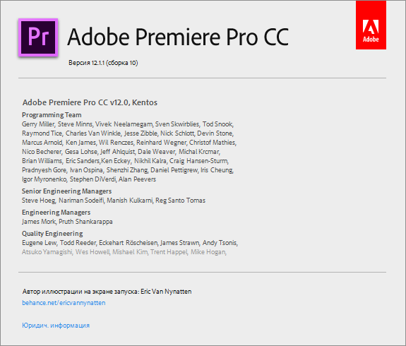 Adobe Premiere Pro CC 2018 