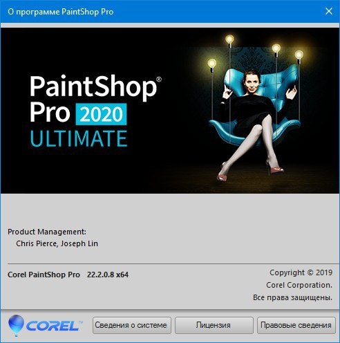 Corel PaintShop Pro Ultimate