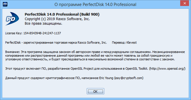 Raxco PerfectDisk