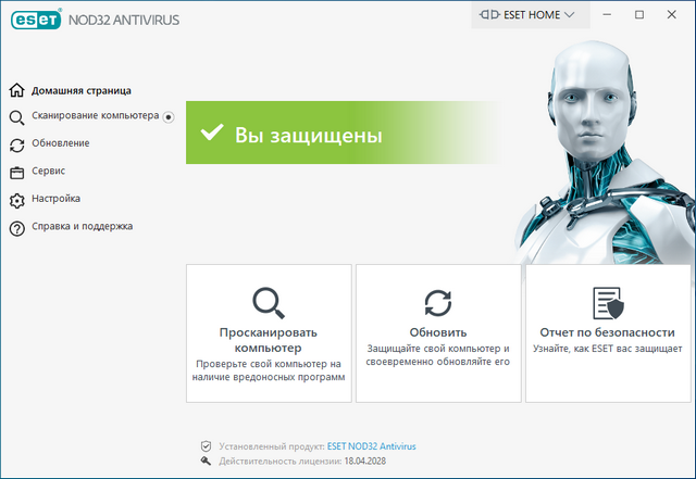 ESET NOD32