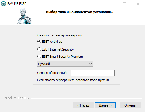 ESET NOD32