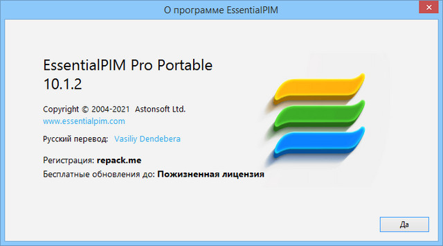 EssentialPIM Pro