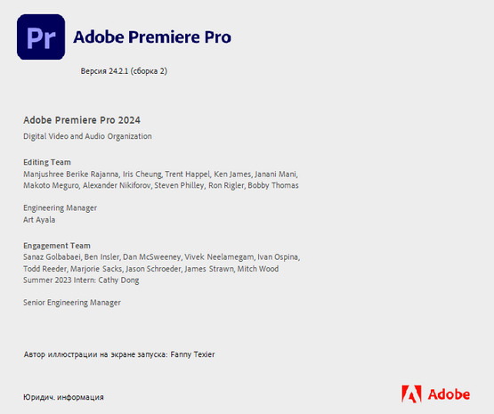 Adobe Premiere Pro 2024 
