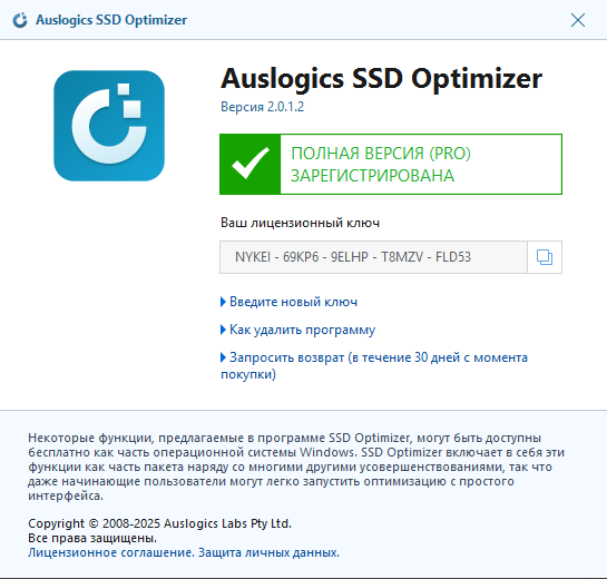 Auslogics SSD Optimizer Pro 