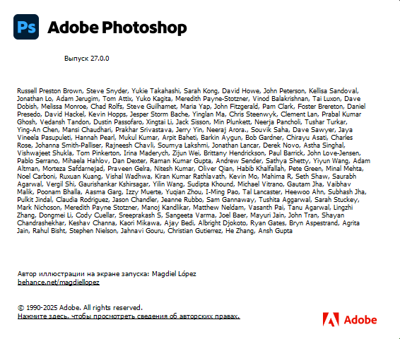 Adobe Photoshop 2026