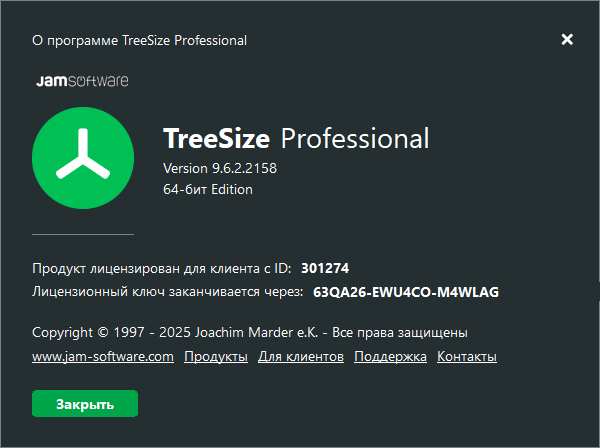 TreeSize 