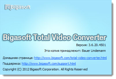 Bigasoft Total Video Converter 3.6.20.4501