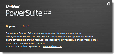 Uniblue PowerSuite 2012 3.0.5.6 Final