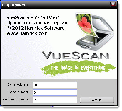 VueScan 9.0.86