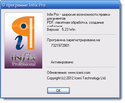 InfixPro PDF Editor 5.23