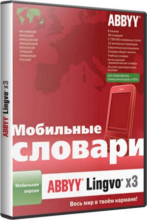 ABBYY Lingvo x3 Mobile