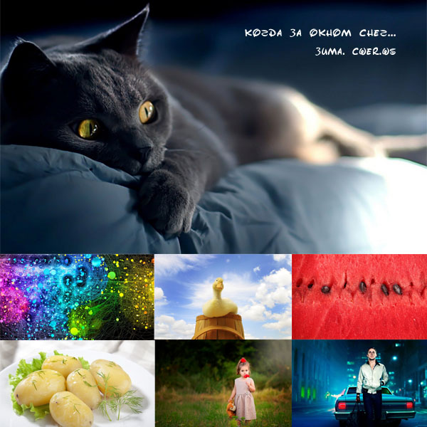 New Mixed HD Wallpapers Pack 213