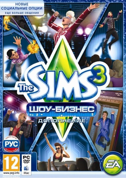 The Sims 3. Шоу-бизнес 