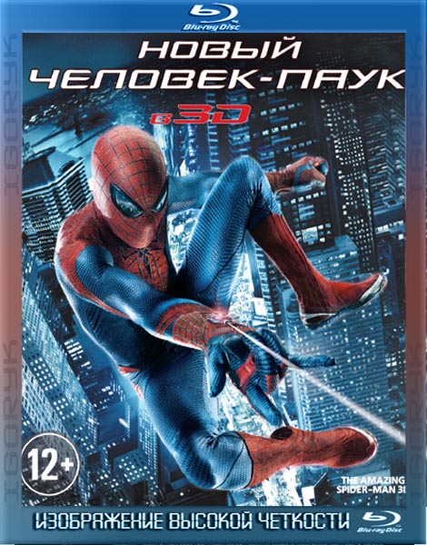 Новый Человек-паук (2012) HDRip