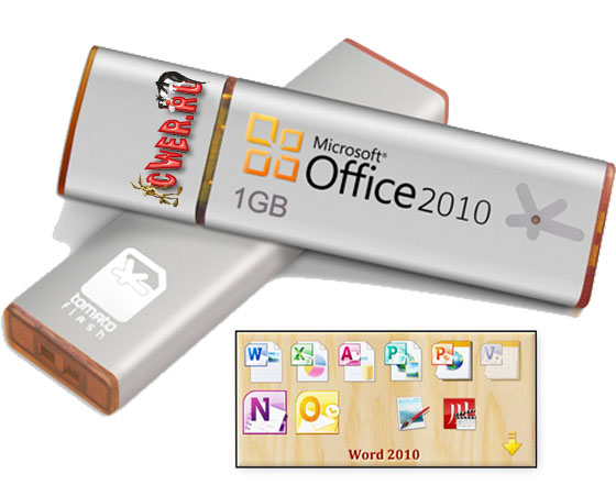 Portable Microsoft Office 2010 Professional Plus