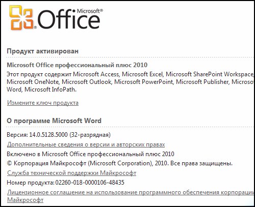 Portable Microsoft Office 2010 Professional Plus