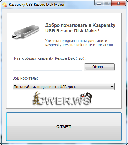 USB Rescue Disk Maker