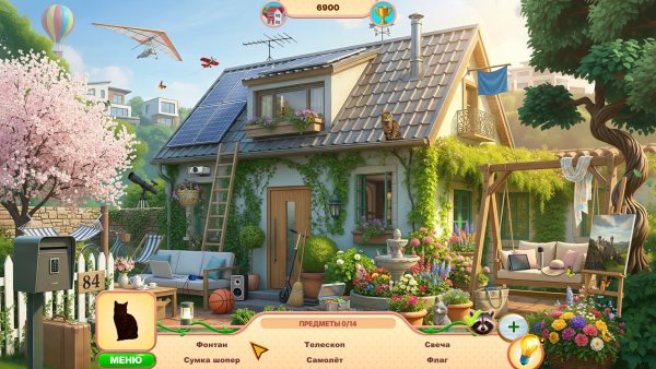 Sweet Home Look and Find 7 Collector’s Edition