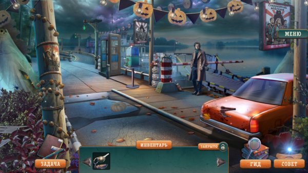 Хеллоуинские истории 9: Карта смерти. Коллекционное издание