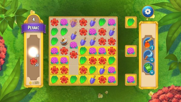 Королевский сад 6. Французский шик. Коллекционное издание