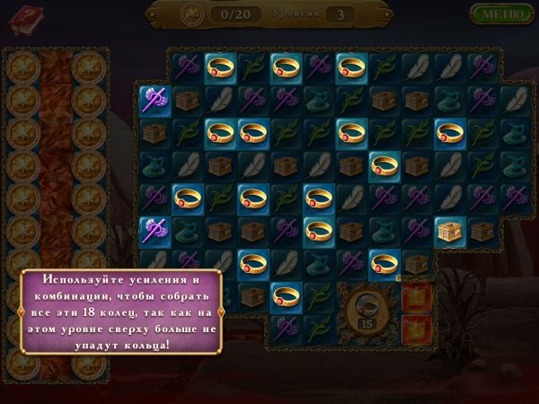 Спеллариум 3