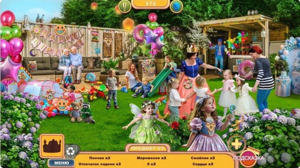 Чудесные выходные. Поиск и отдых 3. Коллекционное издание